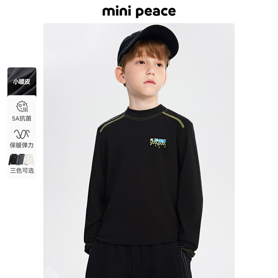 
[5A Antibacterial Heat and Heat] Peacebird Children's Clothing Boys High-Elastic Long-Sleeved T-Shirt Children's Base Shirt Underwear Autumn and Winter