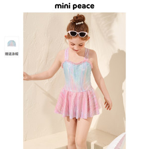 
[Anti-chloro-high elasticity]MINIPEACE Peacebird Children's Clothing Mermaid Swimsuit Girls Gradient Skirt Style Princess Swimsuit