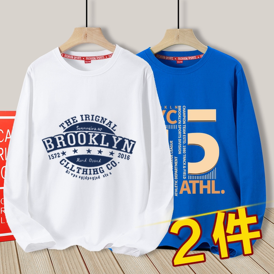 
Boys long-sleeved T-shirt 2024 spring new pure cotton base shirt medium-sized children's tops for boys spring and autumn children's clothing