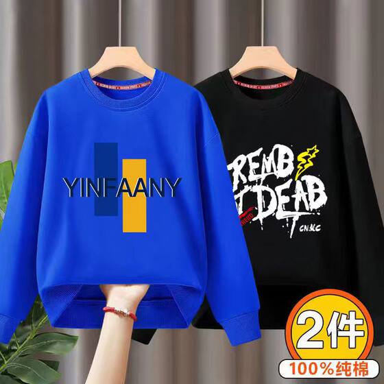 
Boys sweatshirt Spring and Autumn Middle-aged Children Children 2024 Boys Long Sleeve T-shirt Children Pure Cotton Autumn Base Top Trend Trend 9