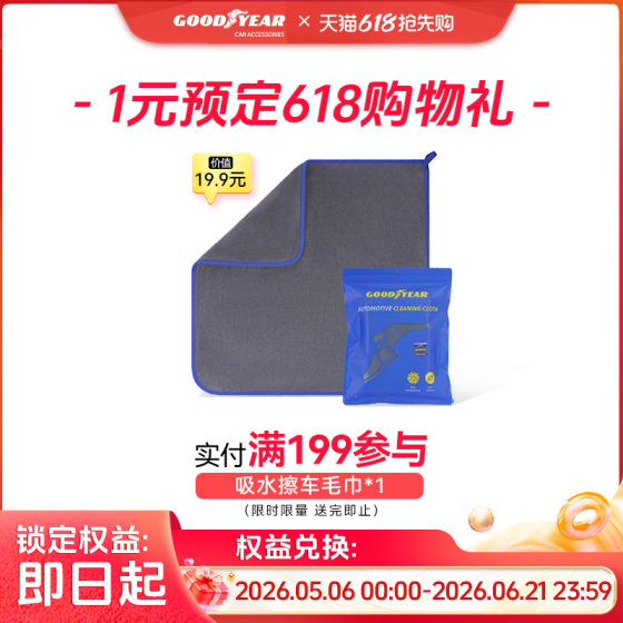 Book a large price coupon
