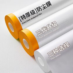 Decoration Dust-Proof Film for Home Use, Dust-Proof Furniture Protection, Dust-Proof Plastic Film, Sofa Cover Cloth, Dormitory Dust Cover
