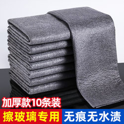 Magic Cleaning Cloth for Glass, Thickened Cleaning Towel, Cleans Windows Without Leaving Water Marks, Magic Tool for Kitchen and Home Use