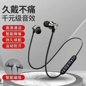 Magnetic Bluetooth headphones halter neck wireless Bluetooth ear in-ear halter neck running sports stereo mobile phone universal