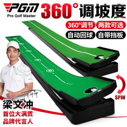 Pgm Adjustable Slope Indoor Golf Putting Practice Device Home Simulation Green Equipment Home Mini Practice Mat