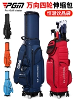 Сумка для гольфа мужская и женская портативная сумка для клубов жесткая оболочка авиация проверенная сумка убирающуюся сумку для мяча
