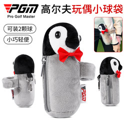 Pgm Golf Ball Bag Mini Doll Ball Clip Can Be Hung on the Hand/Golf Bag/Belt Can Hold Two Balls Waist Bag