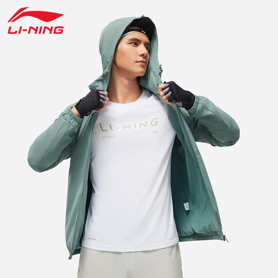 Li Ning windbreaker autumn and winter new men's fitness casual warm windproof and water repellent sports hooded jacket AFDU089