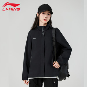 Li Ning coat women's spring and autumn climbing clothes outdoor versatile comfortable windproof casual running jacket connecting top tops
