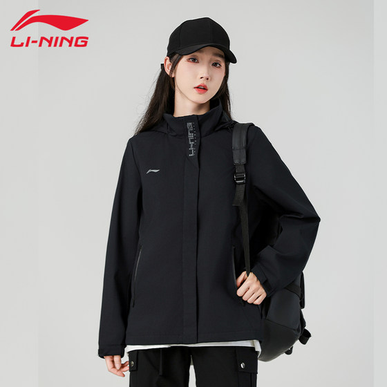 Li Ning coat women's spring and autumn climbing clothes outdoor versatile comfortable windproof casual running jacket connecting top tops
