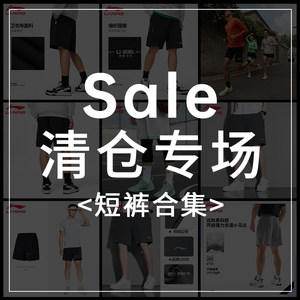 
[Breaking code clearance] Li Ning Sports Shorts Women's Summer Running Elastic Comfortable Sports Outdoor Casual Shorts