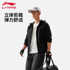 
Li Ning sports windbreaker men's spring and autumn water-repellent hooded jacket men's running cardigan sports jacket jacket top
