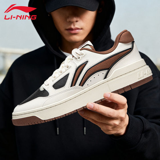 Li Ning board shoes rookie Rookie new basketball cultural shoes male versatile fashion student sports shoes ABCU009
