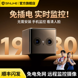 Camera, No-Plug-In Monitor, No Need for Internet, Home Mobile Phone Remote Wireless High-Definition Camera, Smart Video Recorder