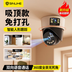 Ceiling Camera Monitor for Commercial and Home Use, Indoor and Outdoor, Wifi Door Monitoring, 5g Mobile Remote, 360-Degree No Blind Spots, Wireless Smart High-Definition Night Vision Camera Recorder
