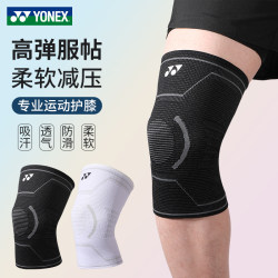 Yonex Official Sports Knee Pads for Badminton, Basketball, Mountaineering, Tennis, Running, Men and Women, Patella Belt to Protect the Knee