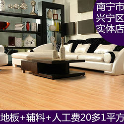 Nanning Factory Direct Sales of Reinforced Composite Wood Flooring 12mm8, Wear-Resistant, Waterproof, Household, Environmentally Friendly, Nordic Cold Gray Series