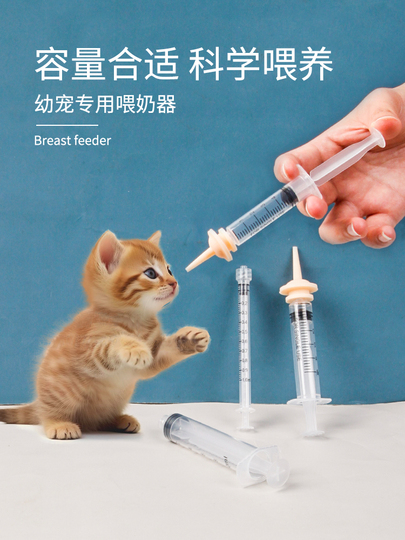 Sucette Pour – Suce En Forme De Papillon Pour Animaux De