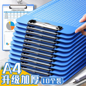 
A4 Writing pads folder Plyboard board clip test paper test pads student contract meeting minutes office supplies hard shell study writing board restaurant restaurant menu plyboard thickened A5