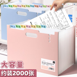 A4 Vertical File Folder Desktop Document Organizer Box Office Supplies Test Paper Bag High School Student Stationery Large Capacity Accordion File Holder Student Multi-Layer Practice Paper Organizer