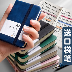 A7 Small Notebook Portable Notepad Student Carry-On Mini Pocket-Sized Simple Memo Word Book Small Size Record Memo Thick Stationery Diary A6 Small Notebook Compact