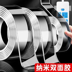 Nano Tape Double-Sided Tape High Viscosity Traceless Adhesive Magic Super Strong Adhesive Wall Cloth Couplets Wedding Stickers Happy Word Stickers Transparent Waterproof Fixing Adhesive Large Size for Car Use Not Easy to Leave Marks