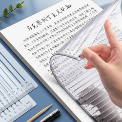 Exam Ruler for Postgraduate Entrance Exams, 0.9Cm/1Cm Non-Marking Ruler, A4 Straight Line Ruler for Political Exam Answers, Grid Marking Tool, Special Ruler for Answer Sheets, Horizontal Line Auxiliary Tool, Line Drawing Ruler Tool
