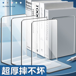 Transparent Book Stand, Thickened Student Book Holder, Book Clamp, Book Organizer, Desktop Bookshelf, Storage Book Stand, Bookend, Office Desk Book Divider, Book Support, Book Holder