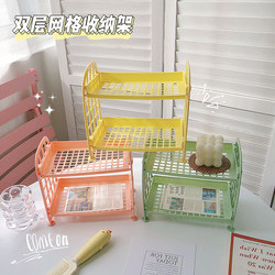 Ins Double-Layer Desktop Storage Rack Storage Box Cosmetics Student Dormitory Artifact Office Desk Storage Rack