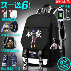Peace Elite Backpack School Bag for Boys, Elementary School Students in Grades Three to Six, Large Capacity Backpack for Mobile Games
