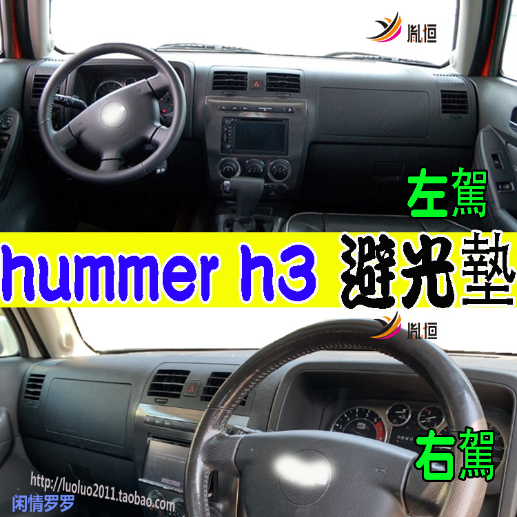 HUMMER H3  Ʈ,  Ʈ, ۾ ڿܼ   ܿ Ʈ,  Ƽ  ǳ Ŀ  -