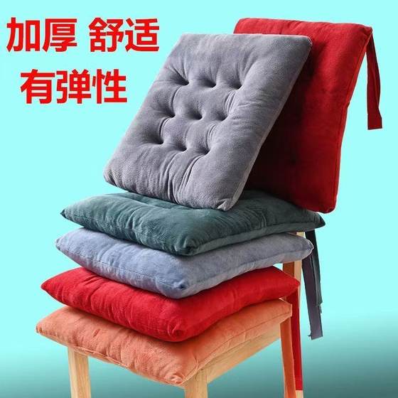 
Butt cushion Student cushion Seat cushion Office sitting artifact Home living room sofa thickened chair cushion