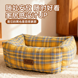 Pet Bed, Plaid Dog Bed, Thickened British Style Diamond Pattern, Suitable for All Seasons, Warm in Winter, Removable and Washable, Small and Medium-Sized Cat Bed