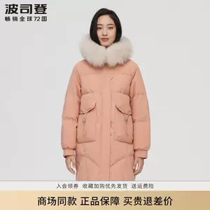 slim down jacket female bosideng thickened Latest Best Selling