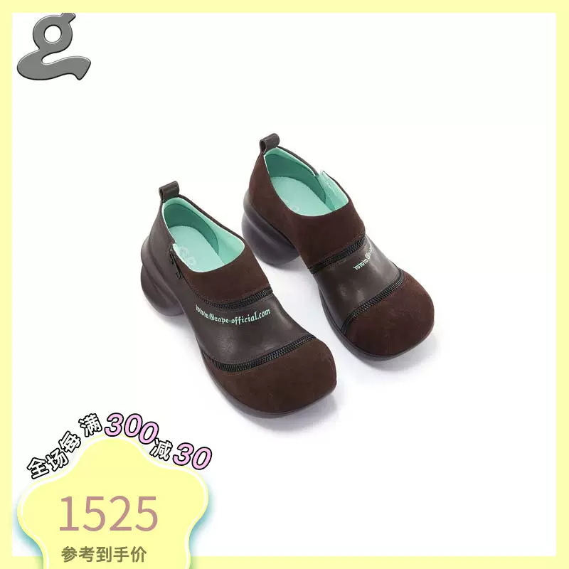 现货]GRAPE QC Life系列新品粉色哑光圆头厚底穆勒鞋Basic Mules-Taobao