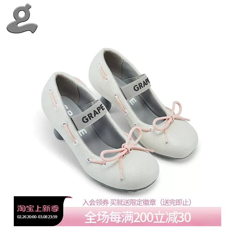 GRAPE Wardrobe系列｜長靴・レインブーツ