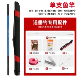 Fishing Rod, Hand Rod, Ultra-Light, Ultra-Hard, Beginner-Friendly, Short-Section Stream Rod, Fishing Gear Set, Special Price Fishing Rod