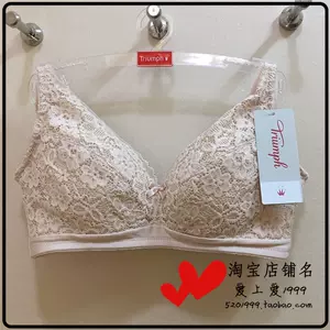 Triumph Beautiful Silhouette Bra (Strapless) 75B 黛安芬内衣可拆肩带- Shop Japan