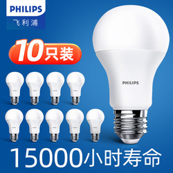 Philips Led Light Bulb E27 Screw Base Super Bright Household Spiral Screw Base E14 Eye Protection 5W Chandelier 3W Energy-Saving Lamp