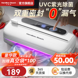 American Hamachi Vacuum Sealing Machine Small Household Fully Automatic Food Packaging Machine Fresh-Keeping Vacuum Plastic Sealing Machine