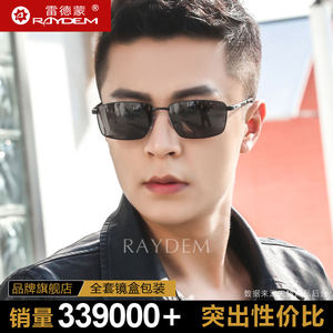 
Polarized sunglasses for driving, men's sunglasses, men's glasses, driving mirror 2026 new driver's UV protection