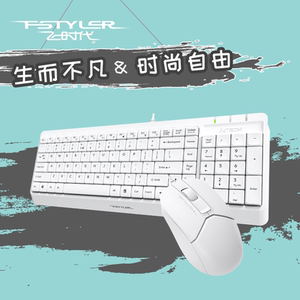 
Shuangfeiyan wired keyboard and mouse set f1512 white home office USB external desktop laptop