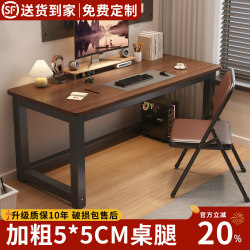 Computer Desk for Bedroom, Home Use, Student Study Desk, Simple Rental House Rectangular Table, Wall-Mounted Desktop Double Desk