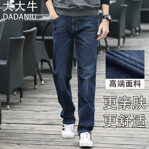 
Dada Niu High-end fabric skin-friendly and comfortable stretch jeans for men straight loose high waist deep crotch autumn and winter style