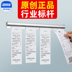 No-Drill Kitchen Order Holder, Aluminum Alloy Restaurant Order Clip, Takeout Order Holder, Receipt Clip, Small Ticket Clip, Bar Counter Restaurant Kitchen Order Holder, Order Clip Gadget, Menu Clip, Genuine Product