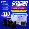 Rhema slr camera moisture-proof box photographic equipment box drying box moisture-absorbing card lens dehumidification mildew-proof seal large stamp coins food ingredients medicine tea electronic storage sealed box free shipping