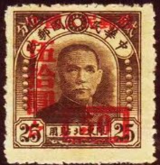 
Read Chunxuan, add characters and change the value of stamps, 3 Northeast stickers with Zhongshan image 14-2, 2 cents and 5 cents, change to 50 yuan new
