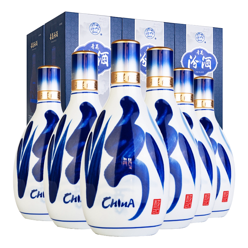 青花酒 500ml 53% ＆48%セット 青花酒 500ml 53% ＆48%セット 53度