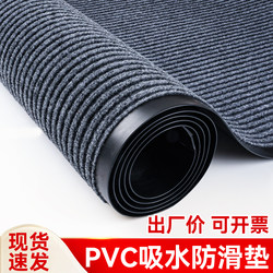 Commercial Anti-Slip Carpet Corridor Aisle Outdoor Large Area Floor Mat Entrance Welcome Mat Hotel Company Absorbent Mat