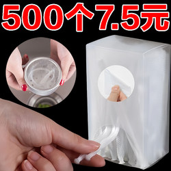 Disposable leftover vegetable pool sewer kitchen leak network